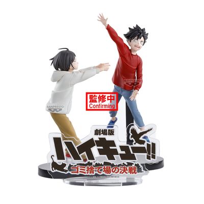 Banpresto Haikyu The Dumpster Battle Figure