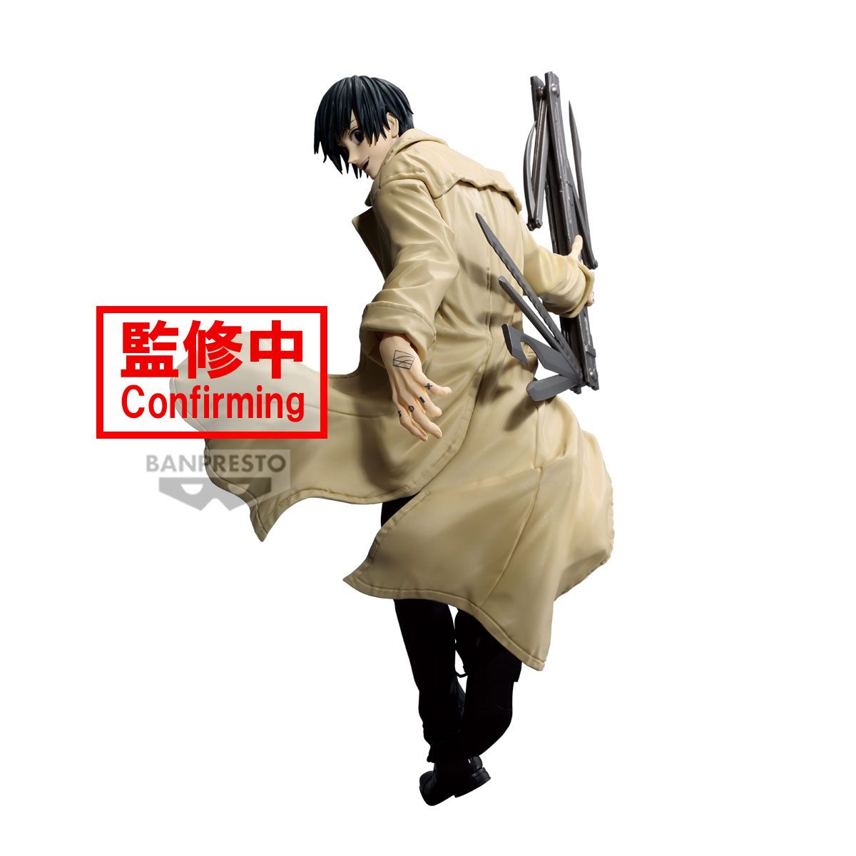 Banpresto Sakamoto Days Vibration Stars Nagumo