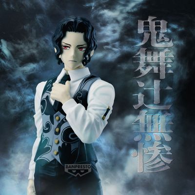 PRE-ORDER Banpresto Demon Slayer Kimetsud no Yaiba Figure Demon Series Vol. 13 Kibutsuji Muzan