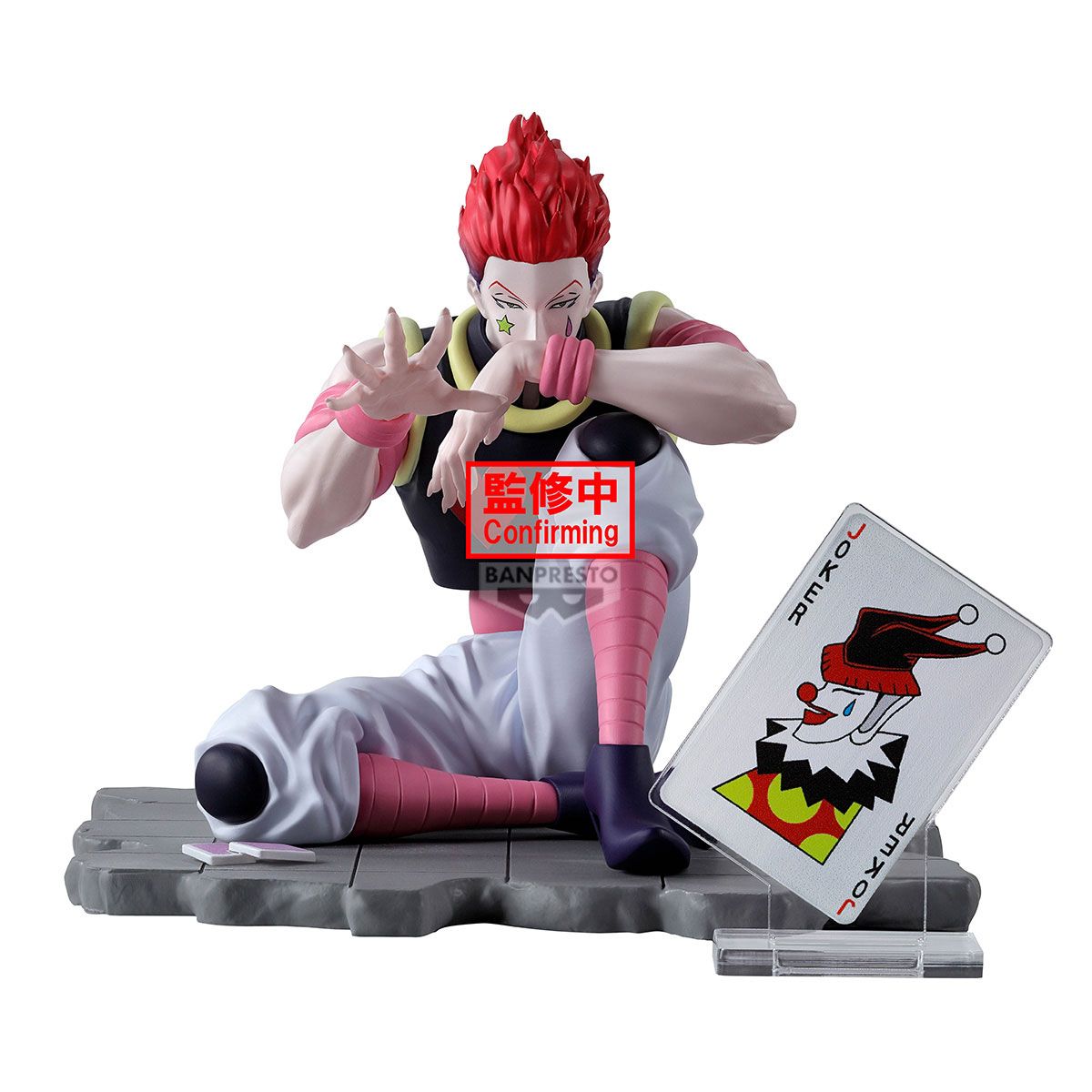 PRE-ORDER Banpresto Hunter x Hunter Memorable Saga Special Hyskoa