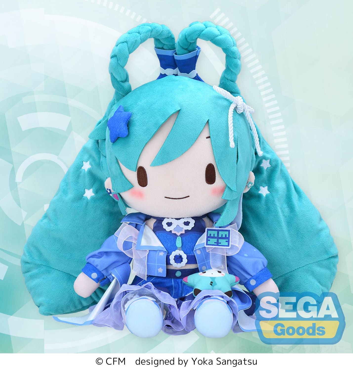 PRE-ORDER Good Smile Fuwa Petit Hatsune Miku Magical Mira 2025 Plush