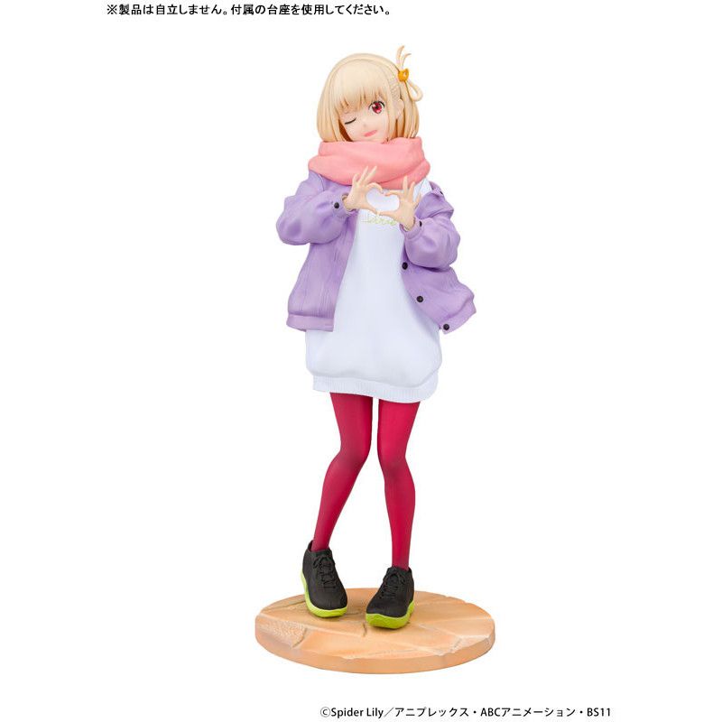 PRE-ORDER Good Smile Lycoris Recoil - Chisato Nishikigi (Winter Outfit Ver.) 1/7th Scale Figure