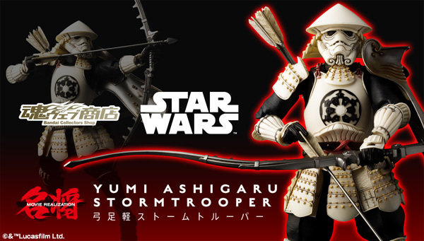 Bandai Meisho Movie Realization YUMI ASHIGARU StormTrooper Action Figure