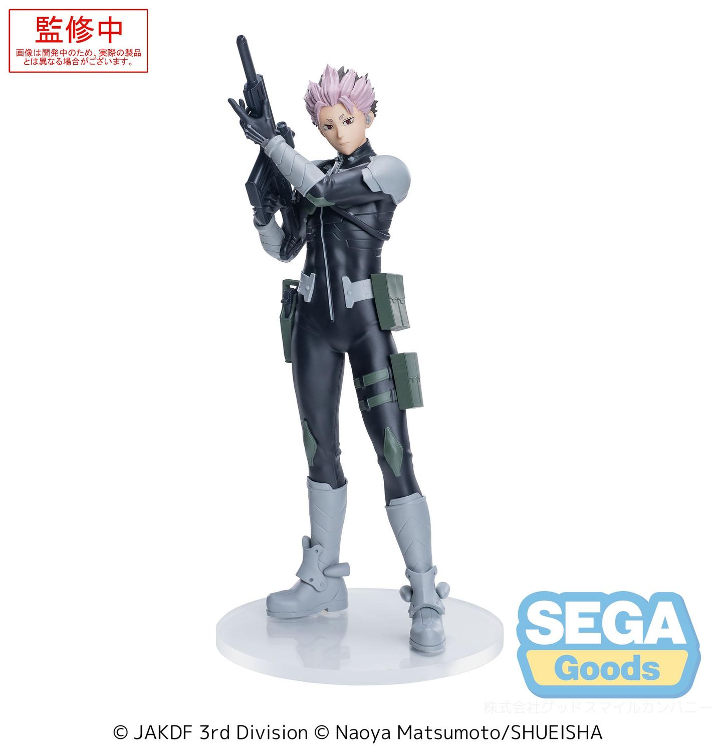 PRE-ORDER Good Smile XStellar Kaiju No. 8 - Gen Narumi