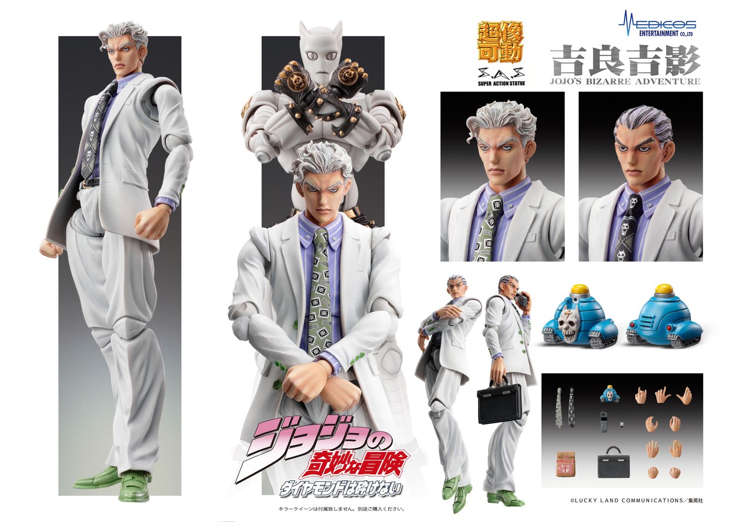 PRE-ORDER Good Smile JoJo&#39;s Bizarre Adventure - Yoshikage Kira