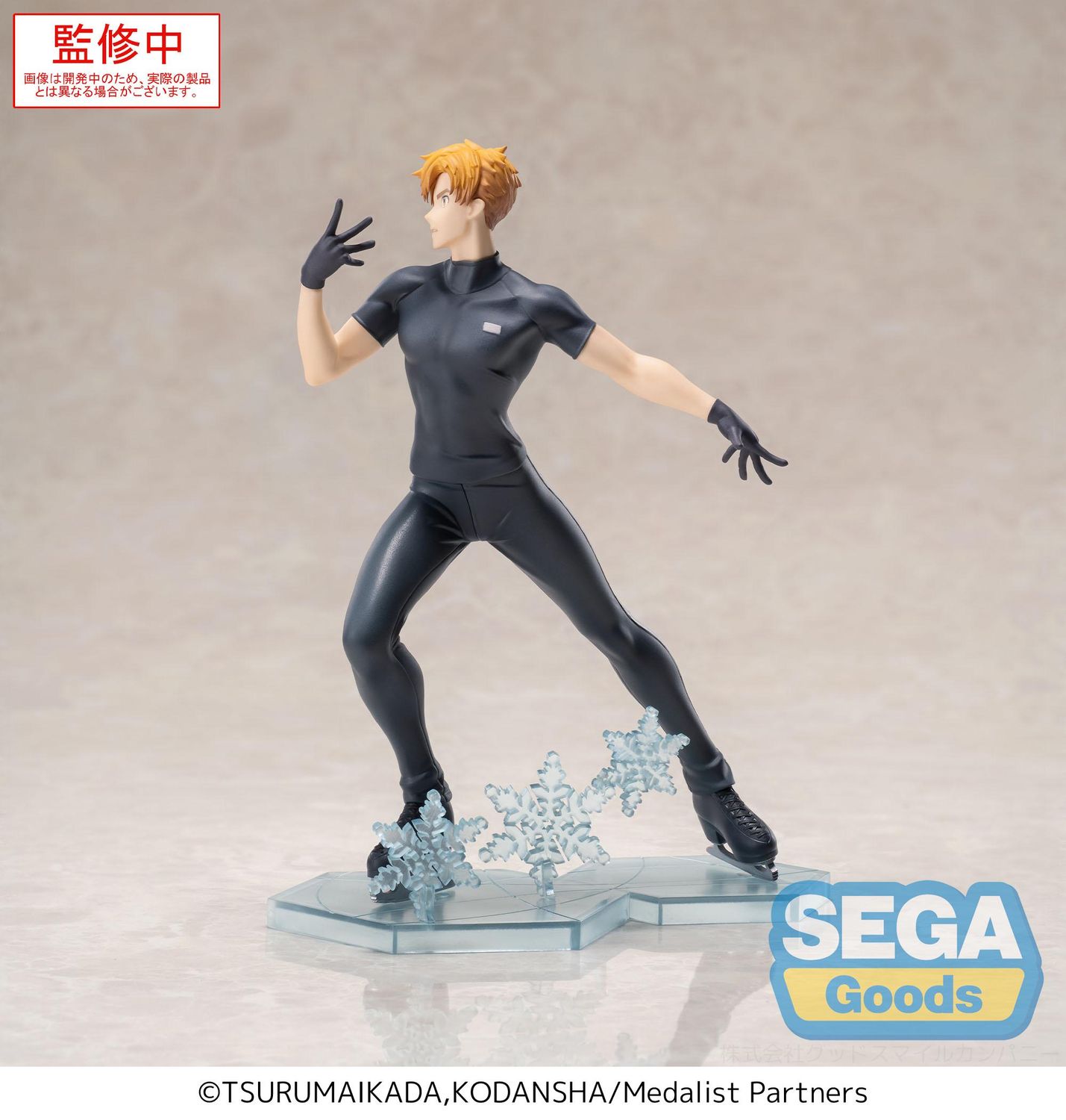 PRE-ORDER Good Smile Luminasta Medalist - Tsukasa Akeuraji