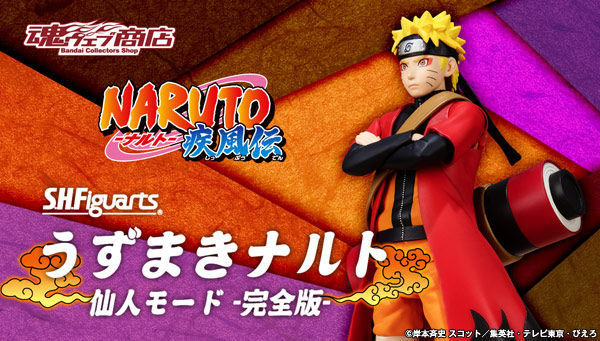 Bandai S.H.Figuarts Uzumaki Naruto Sage Mode Advance Action Figure