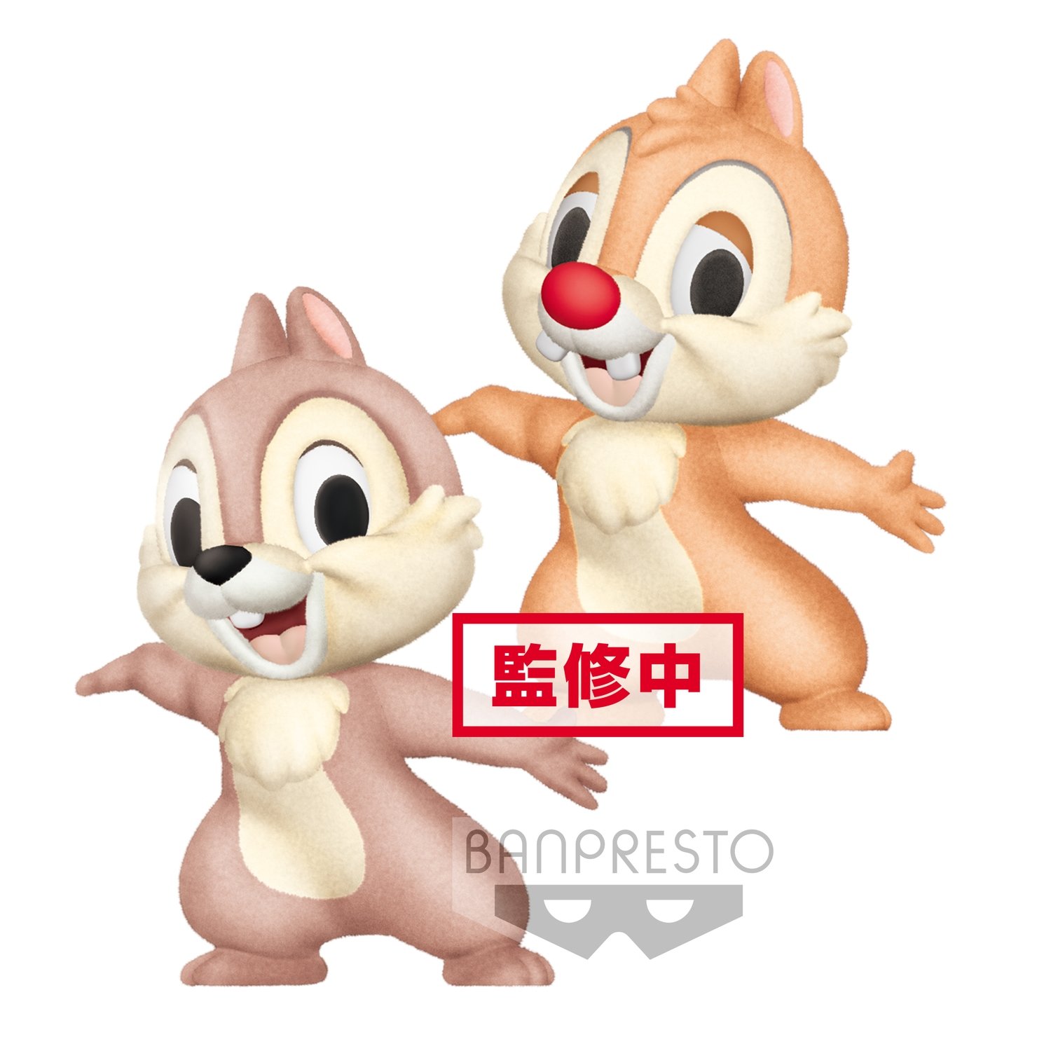 Banpresto Disney Characters Fluffy Puffy Chip and Dale