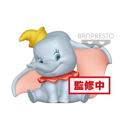 Banpresto Disney Fluffy Puffy Dumbo Regular Ver.