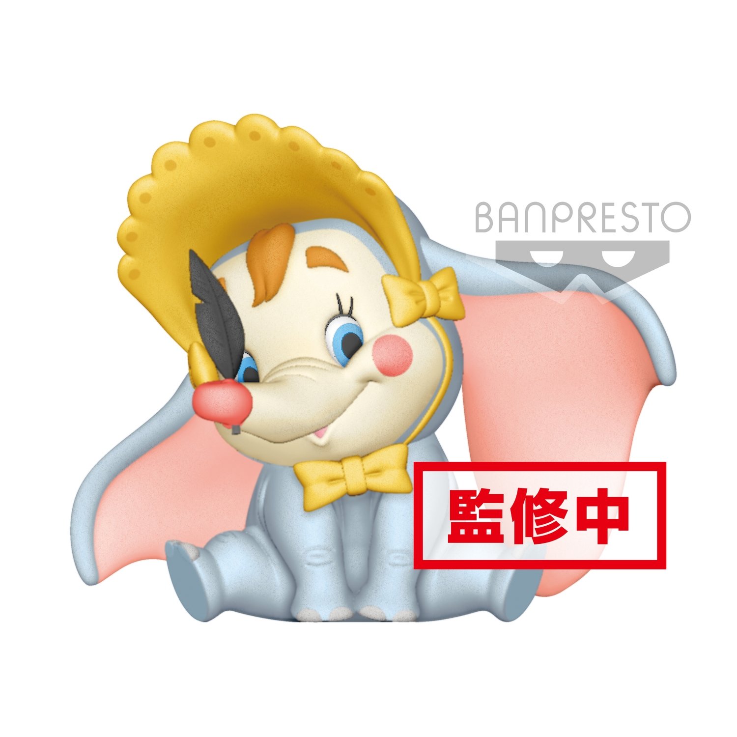 Banpresto Disney Fluffy Puffy Dumbo Clown Ver.