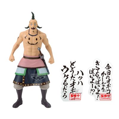 PRE-ORDER Banpresto Kingdom Ogiki Figure