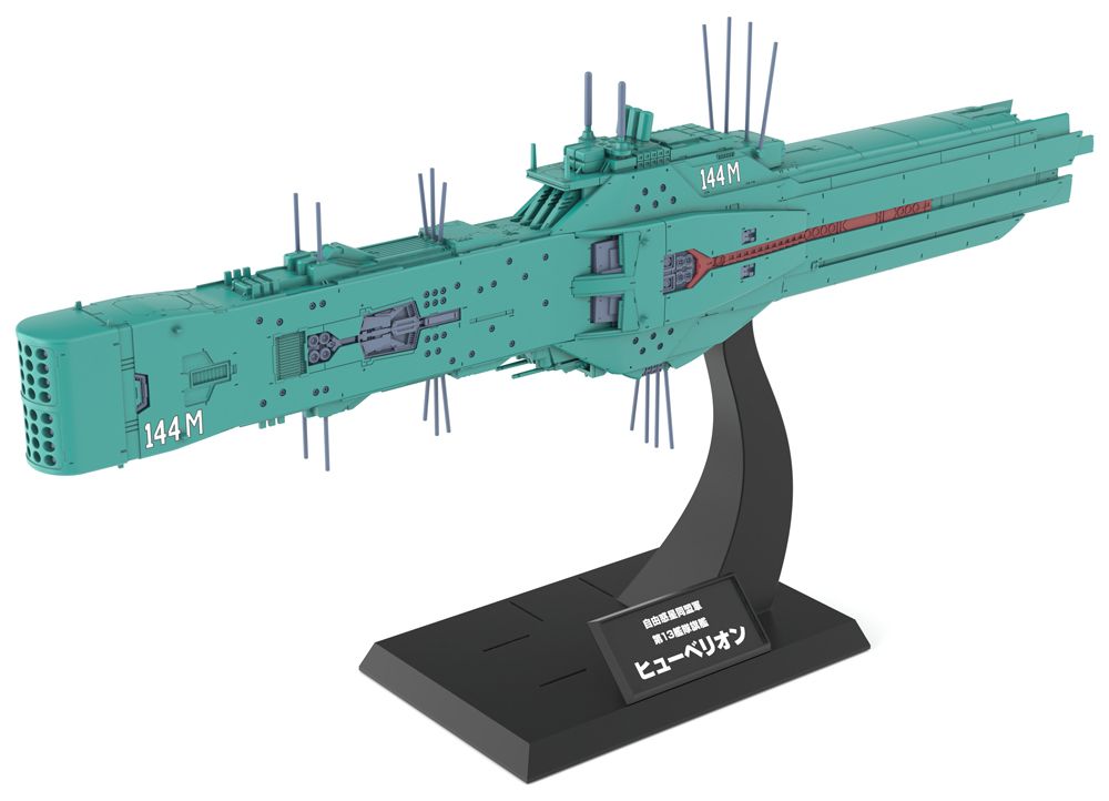 PRE-ORDER Kotobukiya Free Planets Alliance 13th Flgaship Hyperion Plastic Model Kit