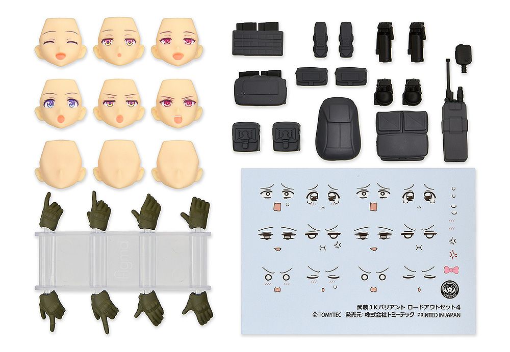 PRE-ORDER Good Smile figmaPLUS Armed JK Variant Loadout Set 4, Code URBEX