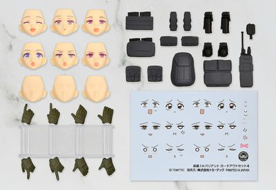 PRE-ORDER Good Smile figmaPLUS Armed JK Variant Loadout Set 4, Code URBEX