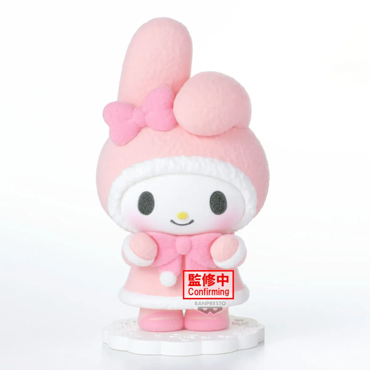 Banpresto Fluffy Puffy My Melody