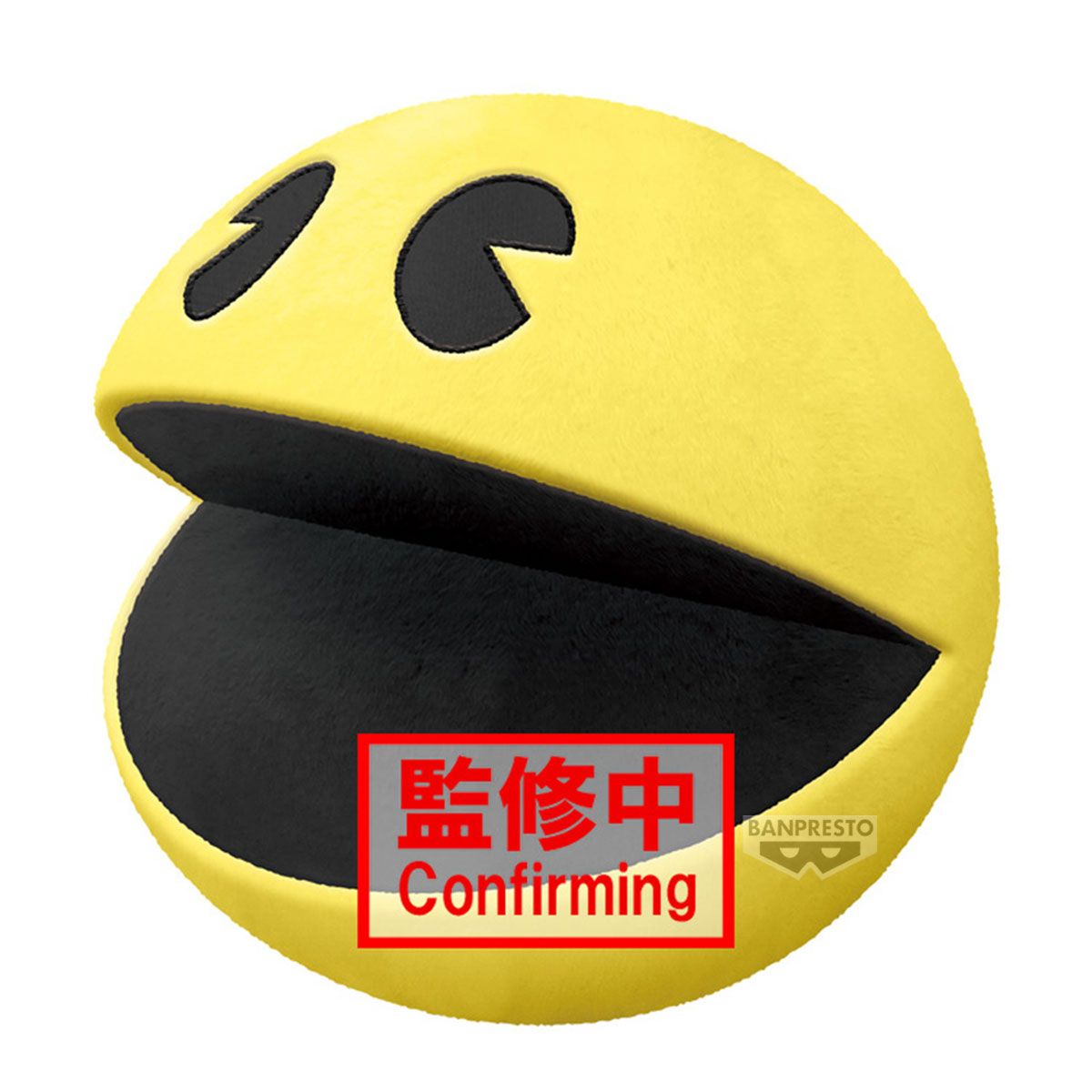 PRE-ORDER Banpresto Pac-Man Super Big Plush Pac-Man