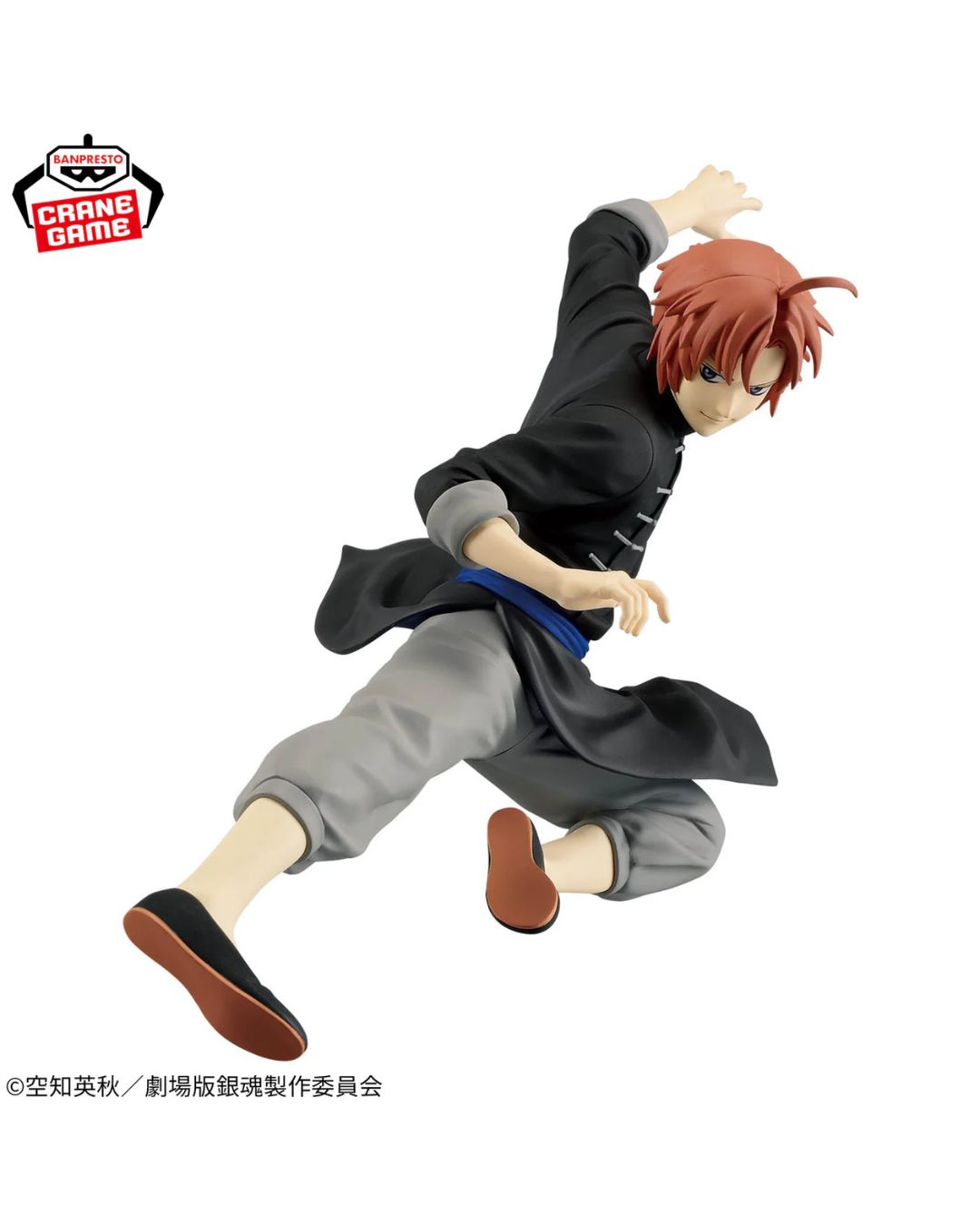 Banpresto Gintama The Movie Vibration Stars Kamui