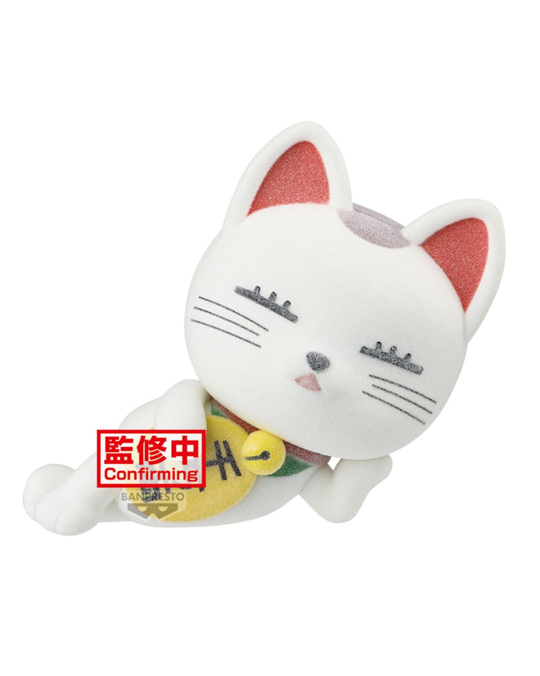 PRE-ORDER Banpresto Dandadan Fluffy Puffy Turbo Granny Beckoning Cat Ver. A
