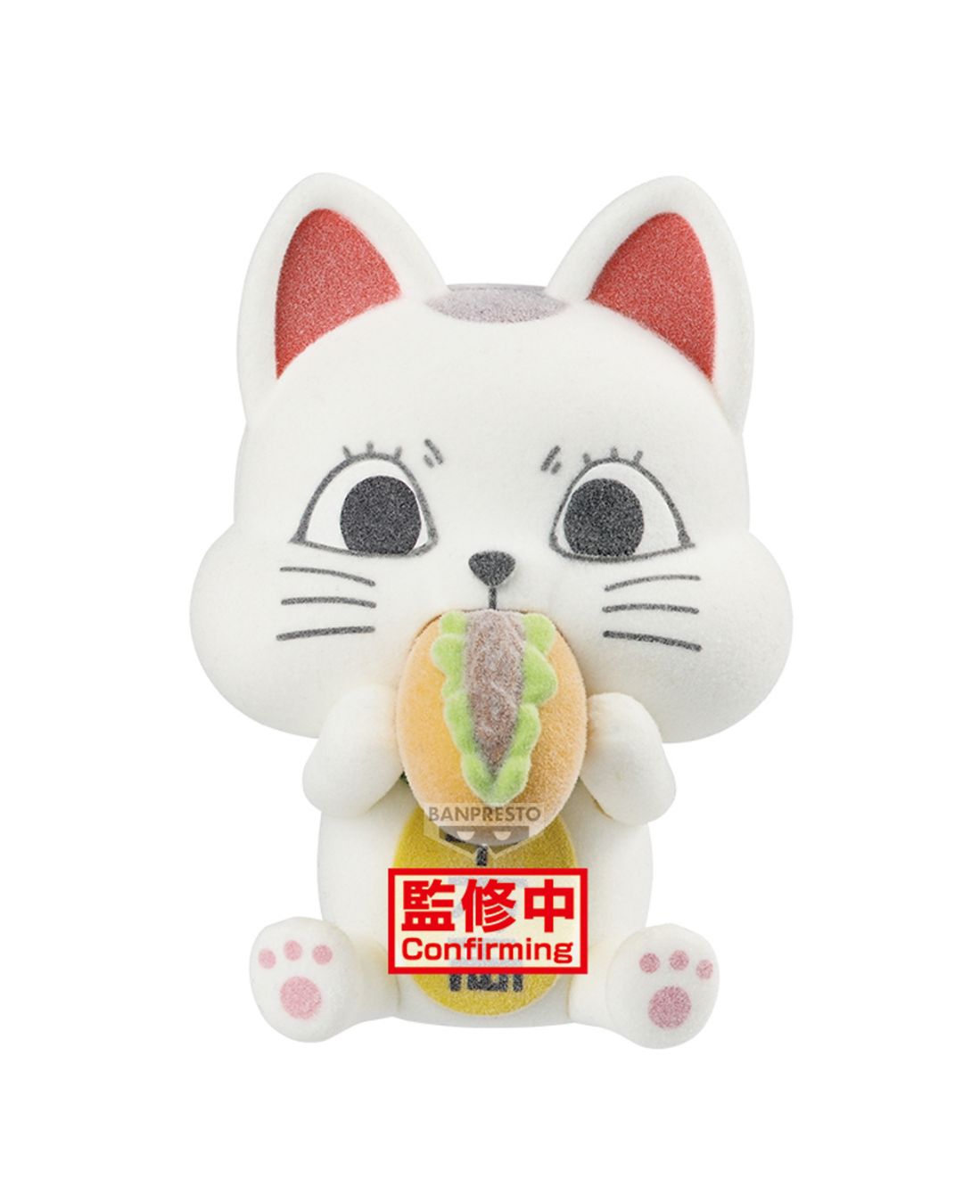 PRE-ORDER Banpresto Dandadan Fluffy Puffy Turbo Granny Beckoning Cat Ver. B