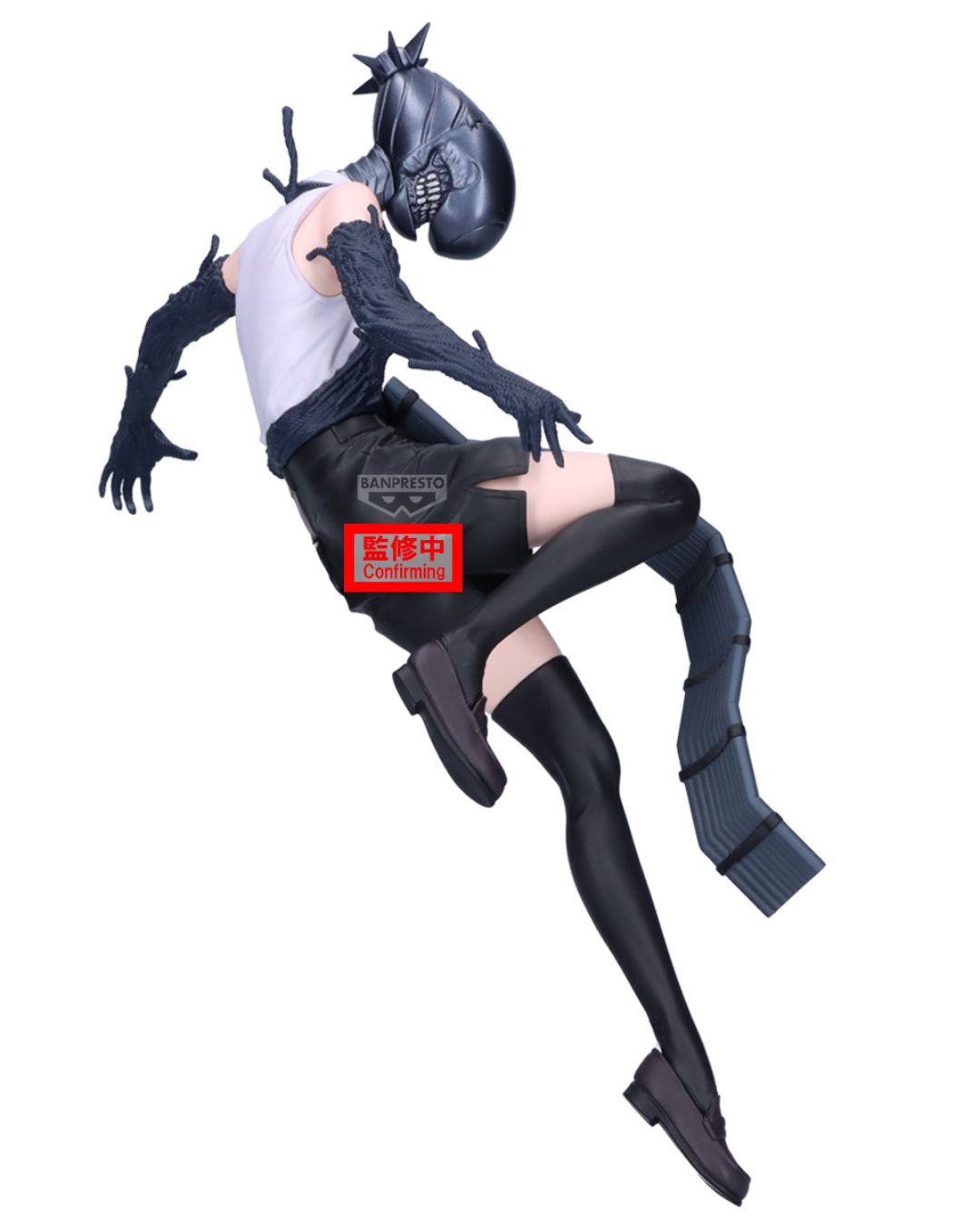 PRE-ORDER Banpresto Chainsaw Man The Movie Reze Arc Maximatic - Bomb