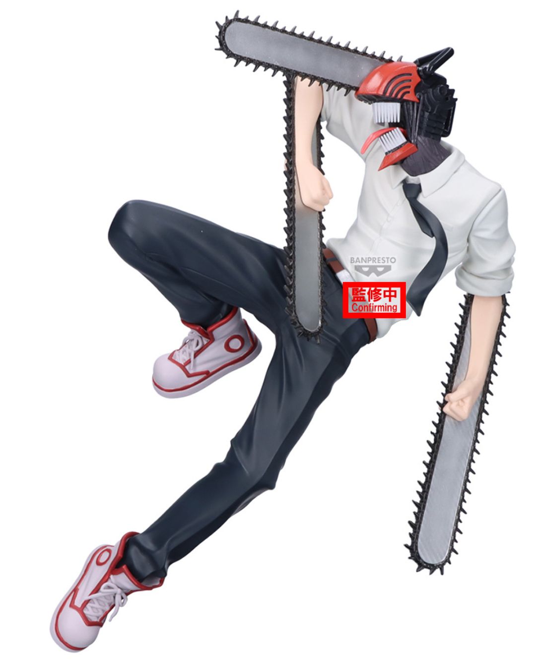 PRE-ORDER Banpresto Chainsaw Man The Movie Reze Arc Maximatic - Chainsaw Man