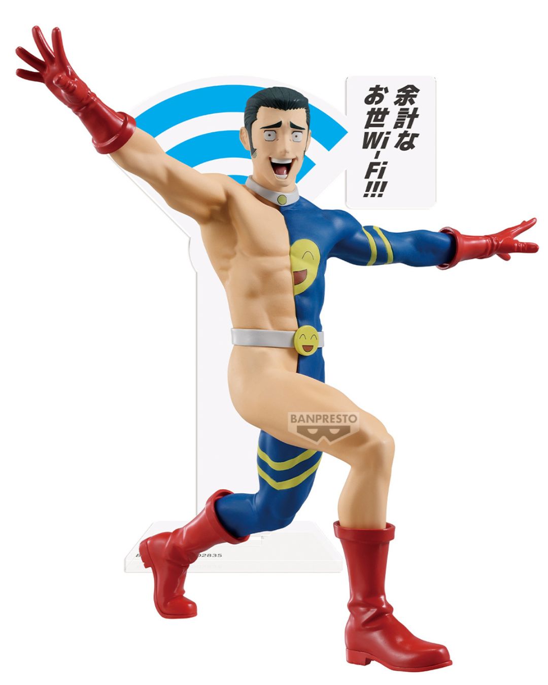 PRE-ORDER Banpresto Jujutsu Kaisen Fumihiko Takaba Figure