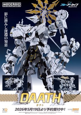 PRE-ORDER Good Smile MODEROID Blue Archive - Daath Plastic Model Kit