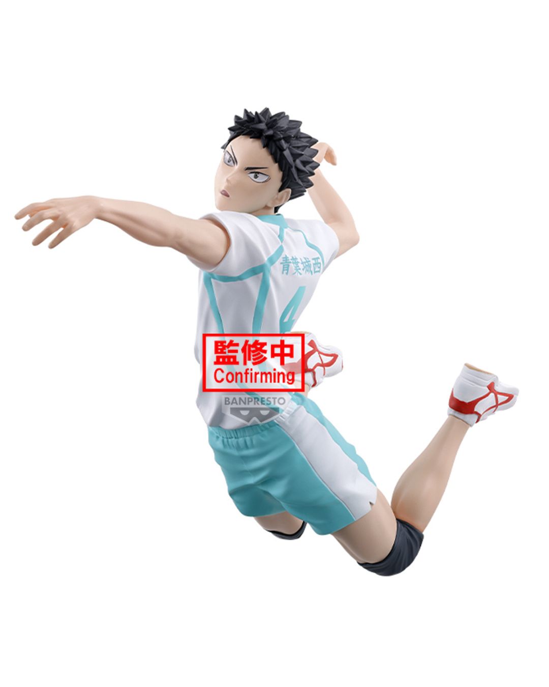 PRE-ORDER Banporesto Haikyu! Posing Figure Hajime Iwaizumi