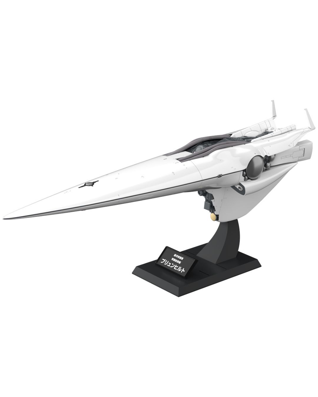 PRE-ORDER Kotobukiya Galactic Empire Forces Flagship Brunhild Plastic Model Kit