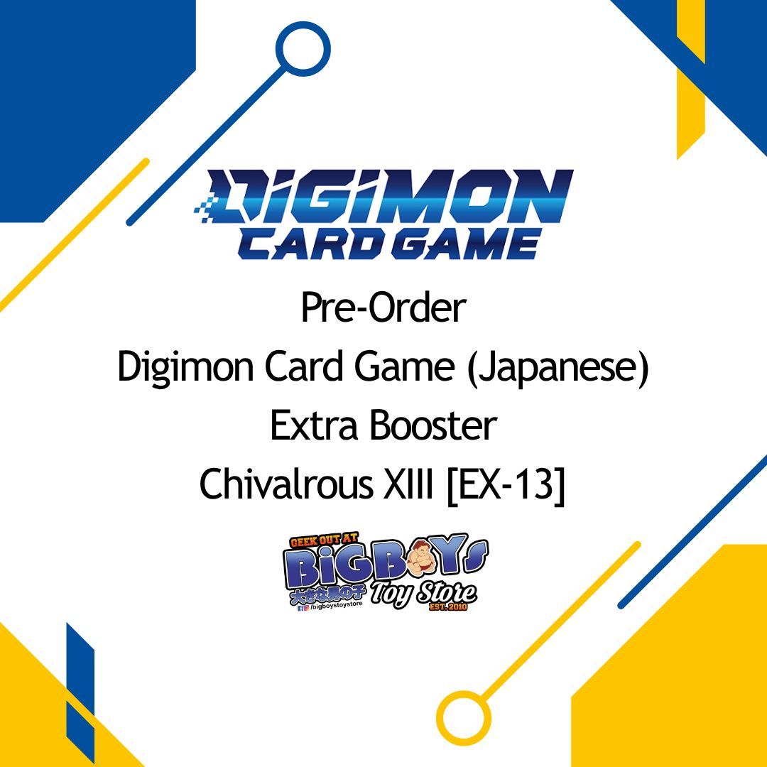 Pre-Order Digimon Card Game (Japanese) Extra Booster Chivalrous XIII [EX-13]