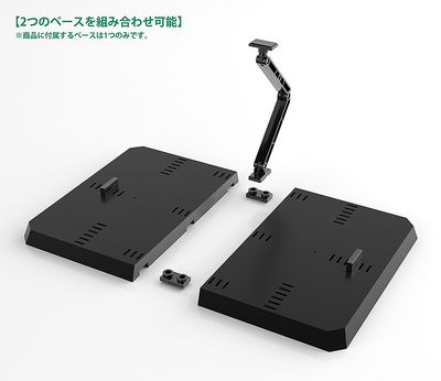 PRE-ORDER Good Smile The Gattai Display Base