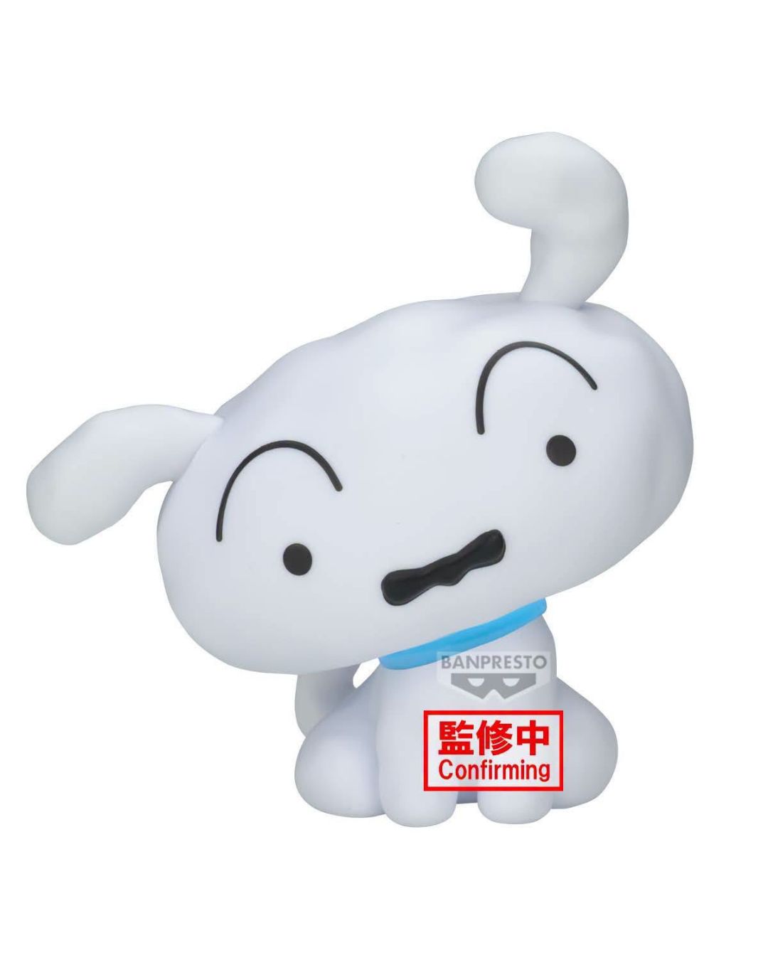 PRE-ORDER Banpresto Crayon Shinchan The Movie: The Storm Called: The Hero of Kinpoko Sofvimates Shiro