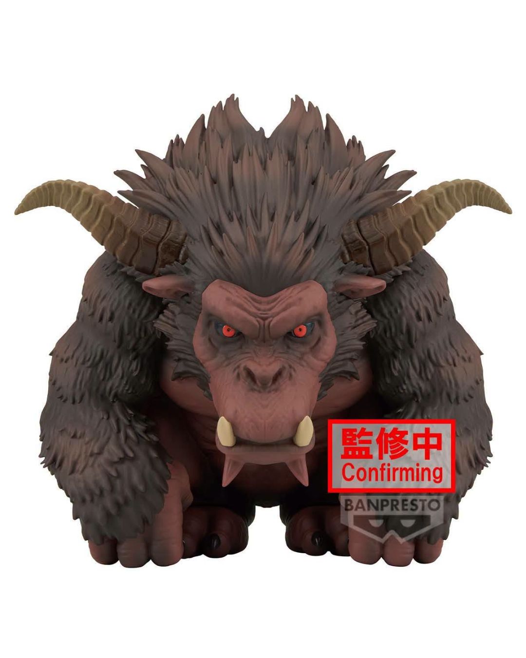 PRE-ORDER Banpresto Monster Hunter Enshrined Monsters Rajang