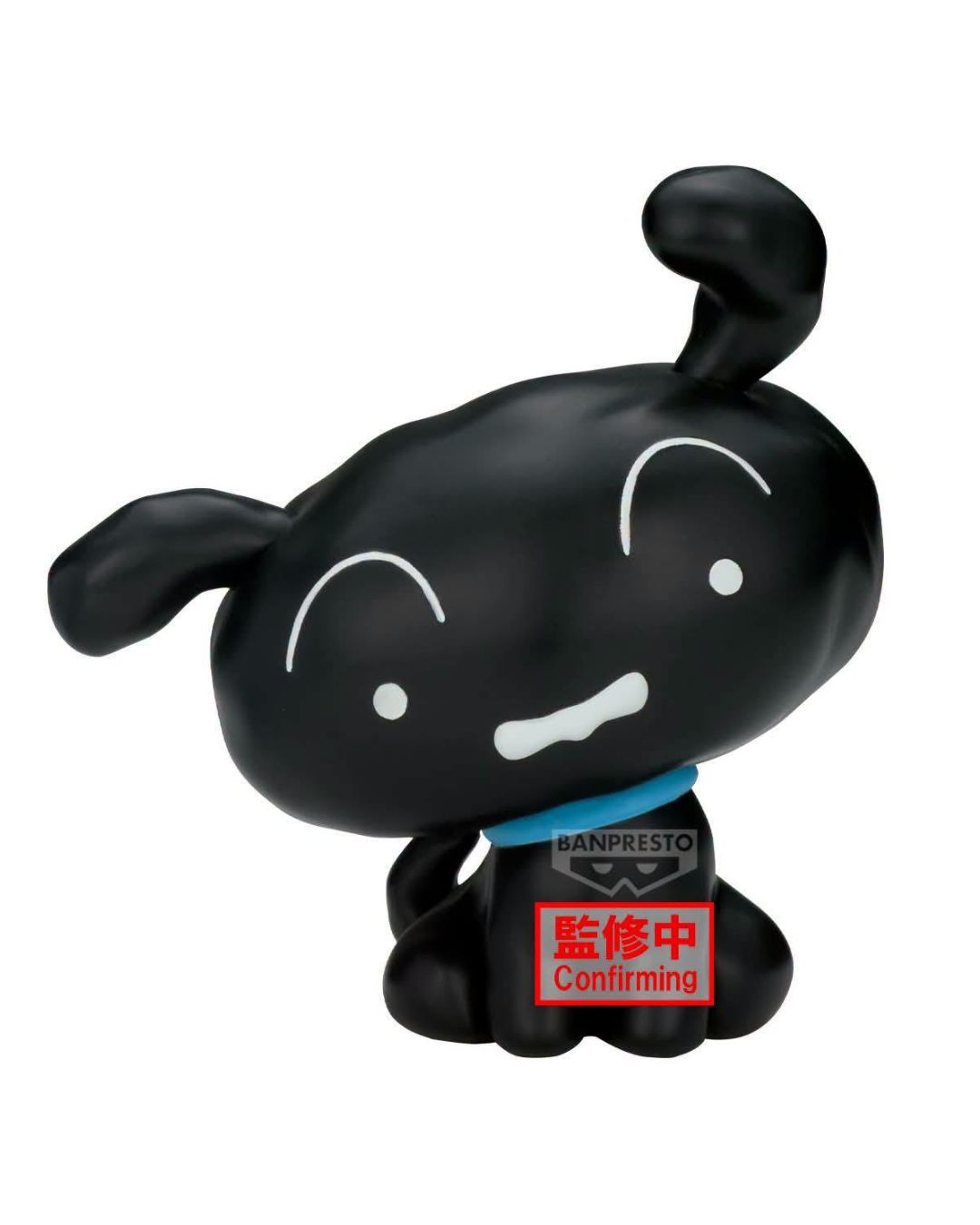 PRE-ORDER Banpresto Crayon Shinchan The Movie: The Storm Called: The Hero of Kinpoko Sofvimates Kuro