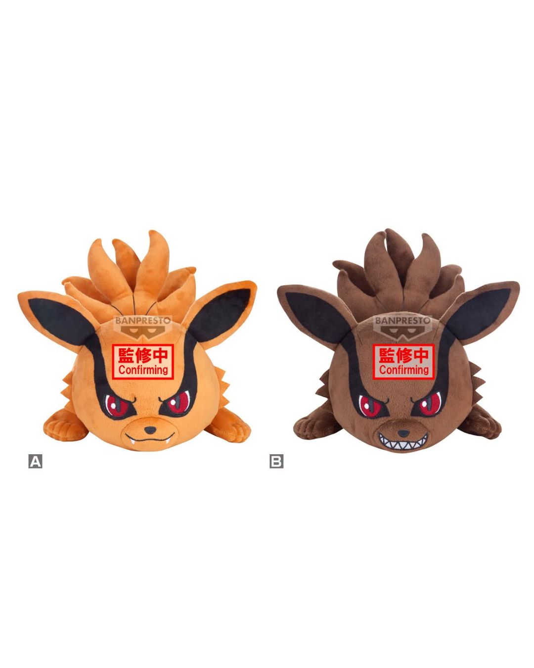 PRE-ORDER Banpresto Naruto Shippuden Lying Down Plush Yang Kurama and Yin Kuarama