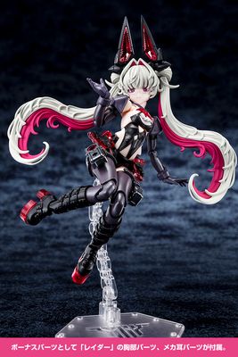 PRE-ORDER Kotobukiya Megami Device Desire Maiden Medic Night Shift Plastic Model Kit
