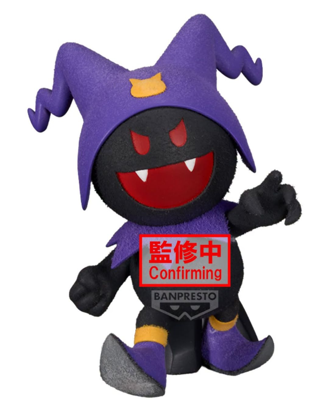 PRE-ORDER Banpresto Shin Megami Tensei Series Fluffy Puffy Black Frost