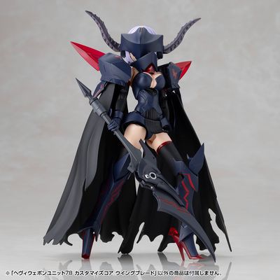 PRE-ORDER Kotobukiya M.S.G Heavy weapon Unit 78 Customize Core Wing Blade Plastic Model Kit