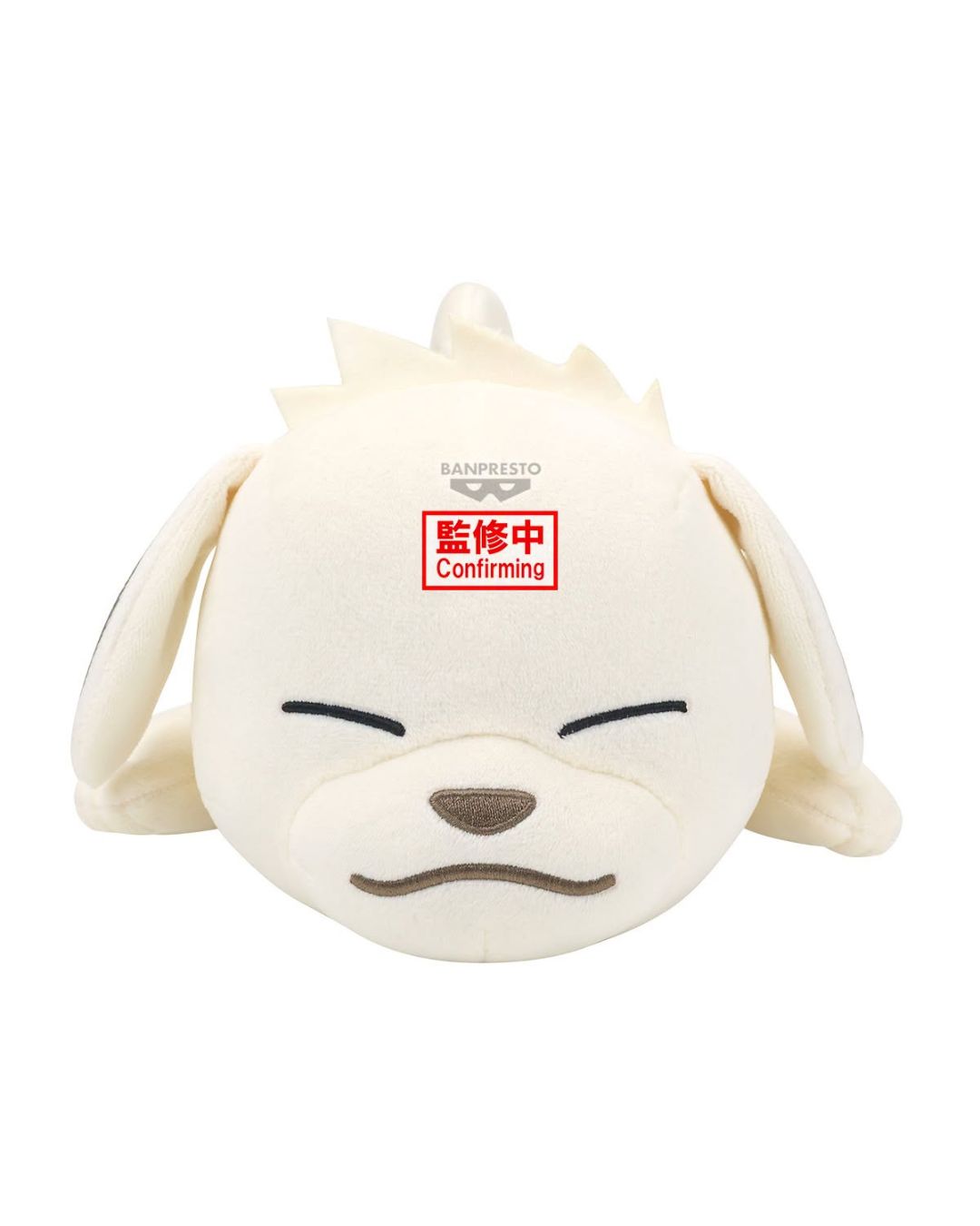 PRE-ORDER Banpresto Naruto Lying Down Plush - Akamaru