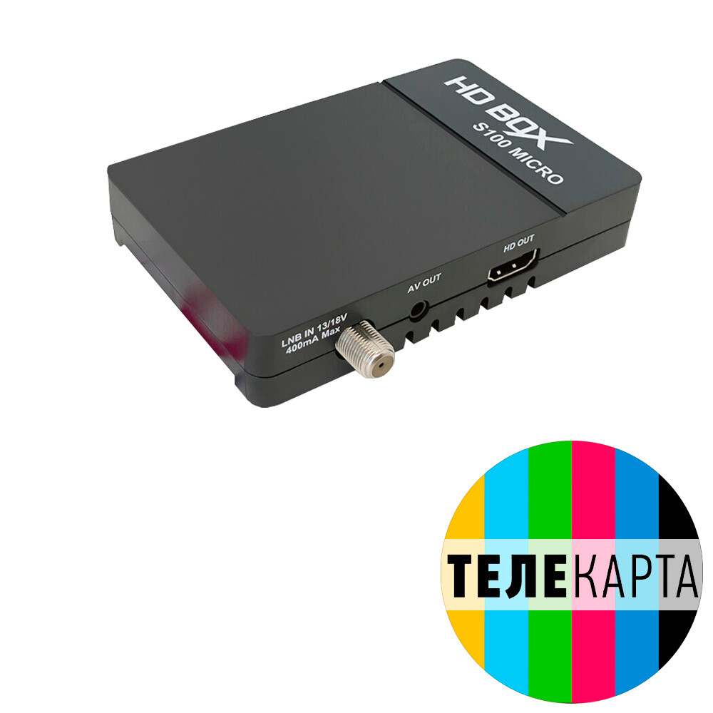 Комплект Телекарта Вездеход + HD BOX S100 Micro