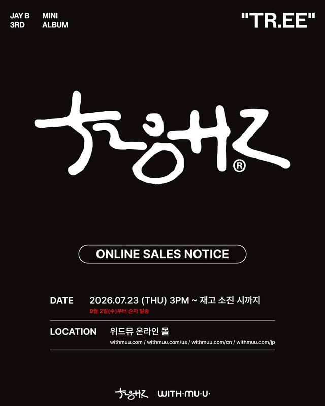 JAY B 3𝗋𝖽 𝖬𝖨𝖭𝖨 𝖠𝖫𝖡𝖴𝖬 [𝖳𝖱.𝖤𝖤] POP UP OFFICIAL MERCHANDISE - ONLINE