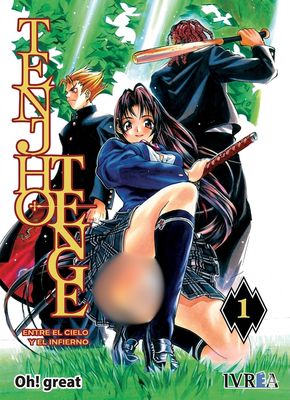 TENJHO TENGE TOMO 1
