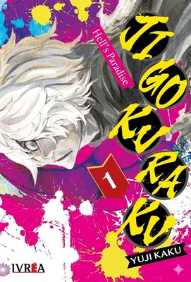 JIGOKURAKU TOMO 1
