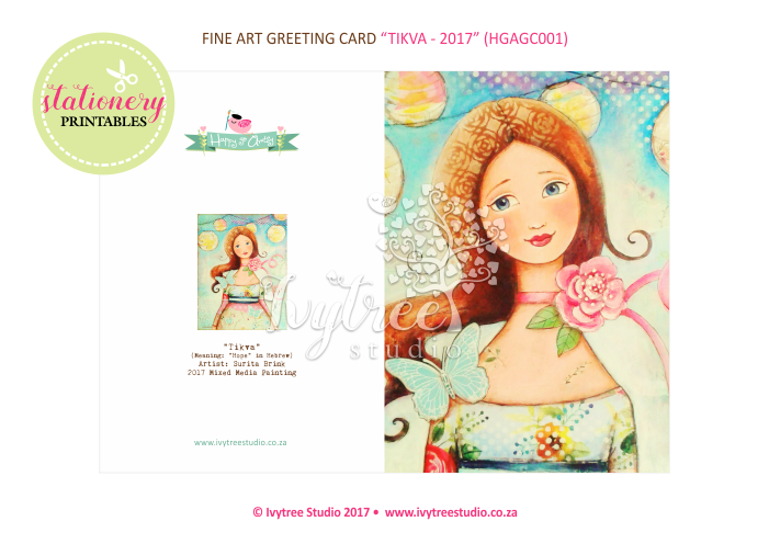 Tikva Printable Greeting Card 