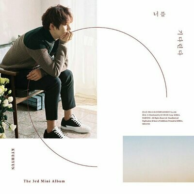 [너를 기다린다] SuperJunior KyuHyun 3rd Mini Album