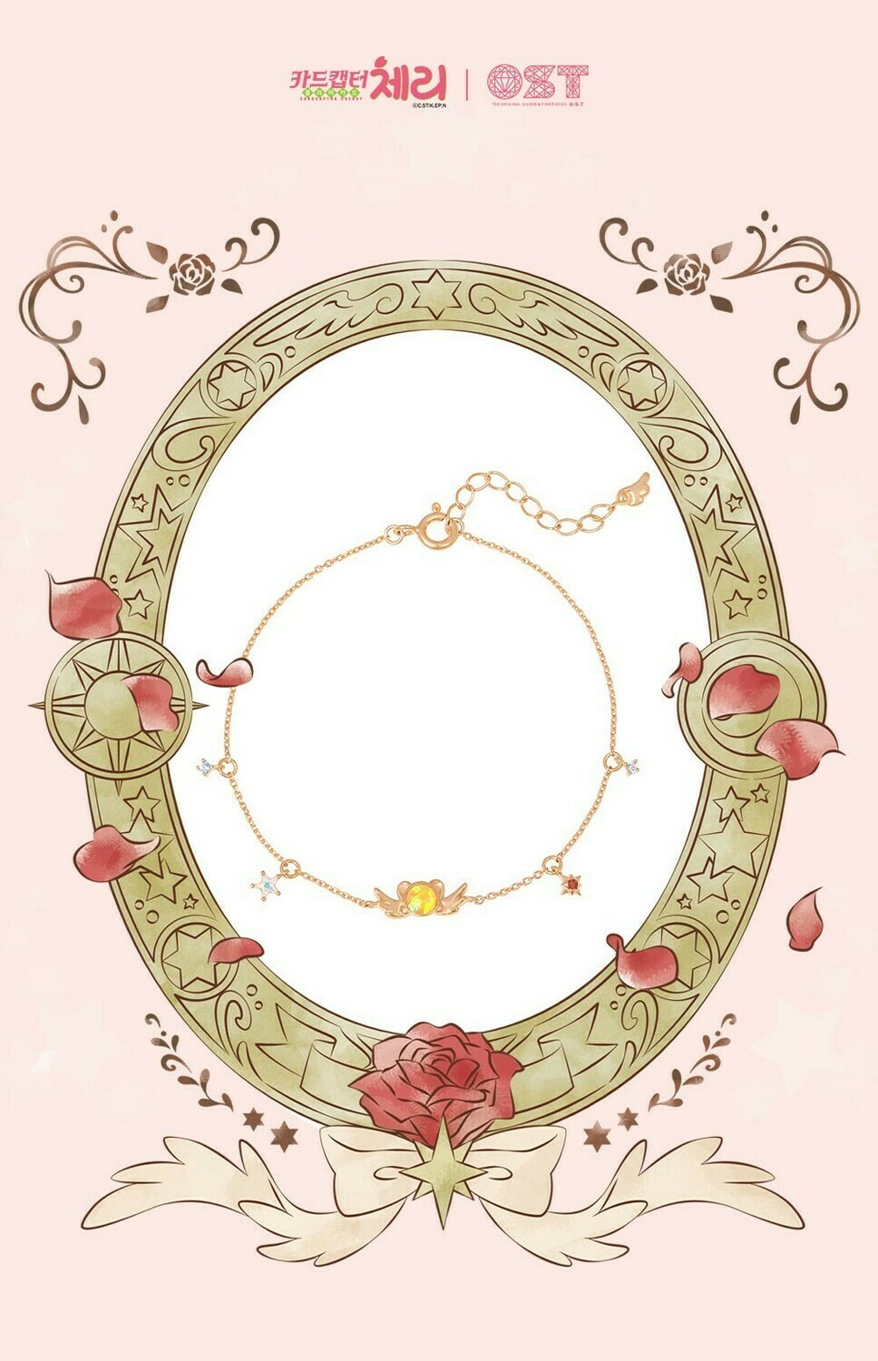 [CARDCAPTOR x OST] BRACELET, OPTION: KERO'S SUN WINGS (Rosegold)