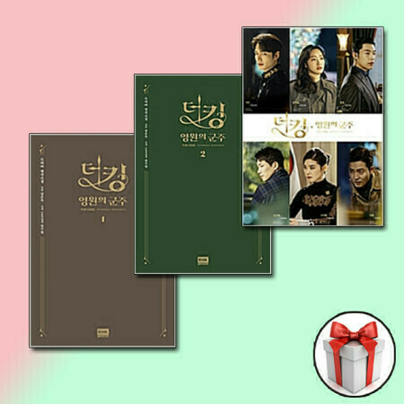 THE KING : ETERNAL MONARCH + POB (PHOTOCARDS)