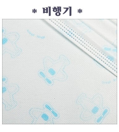 KIDS 3 FILTER CHARACTER DISPOSABLE MASK (50pcs per box) + RANDOM MASK STRAP ~ Made in Korea, OPTION CHARACTER: AIRPLANE BLUE