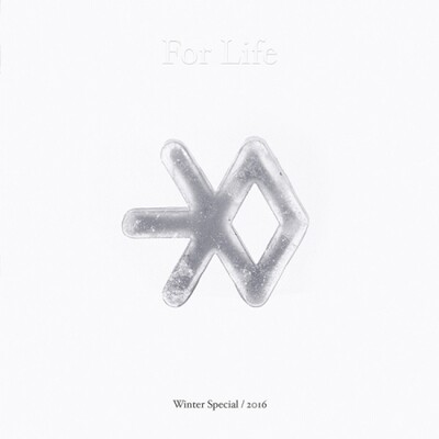 [FOR LIFE] EXO 2016 Winter Special Album (Poster sold out)