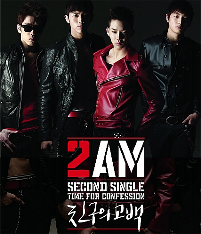 [Time for Confession] 2AM 2nd Single album